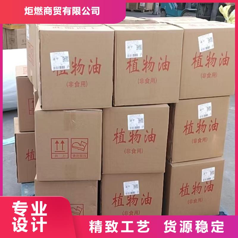 植物油矿物油环保油火锅源头工厂燃烧无烟