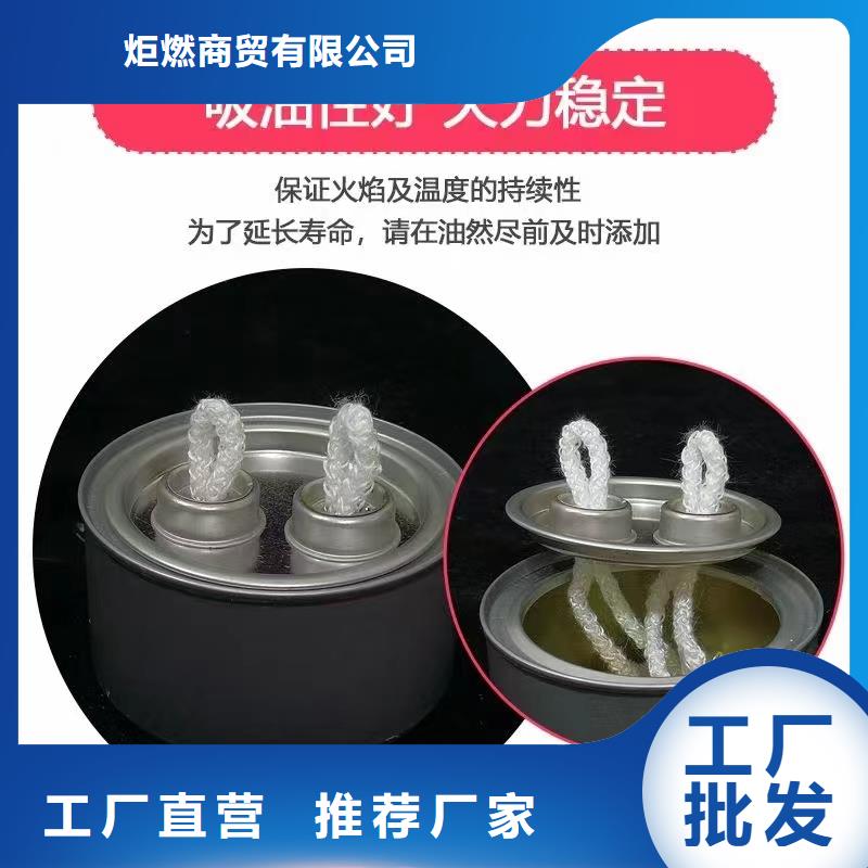 烤鱼铜锅矿物燃料油厂家进口原材料