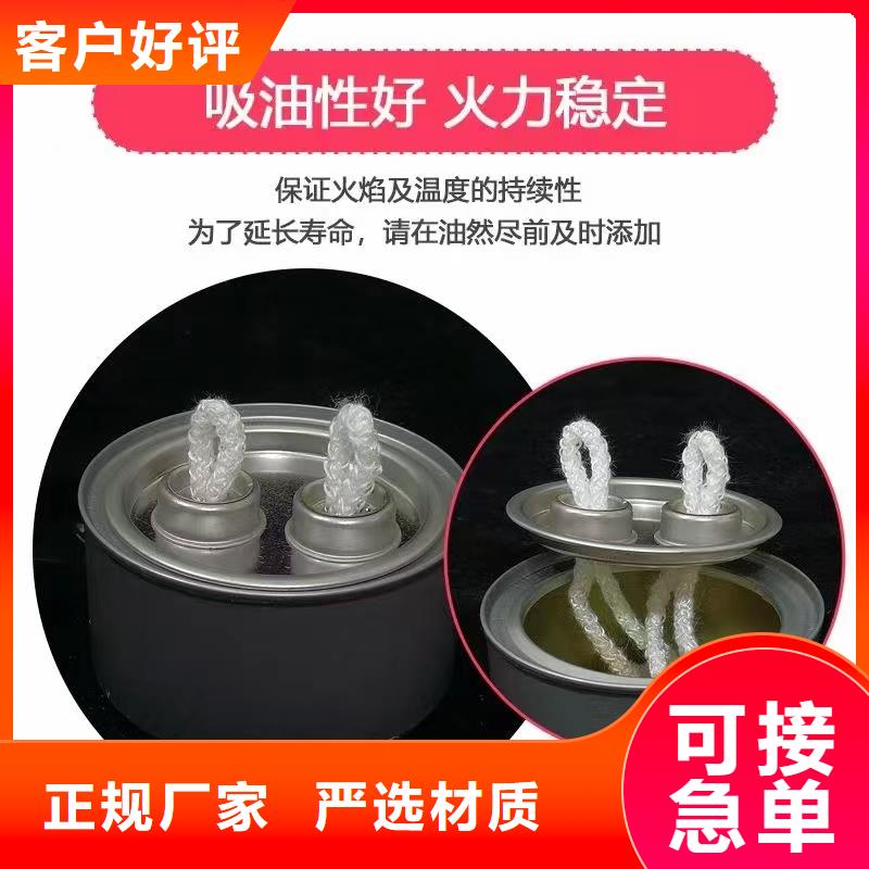 小火锅矿物燃料油厂家进口品质