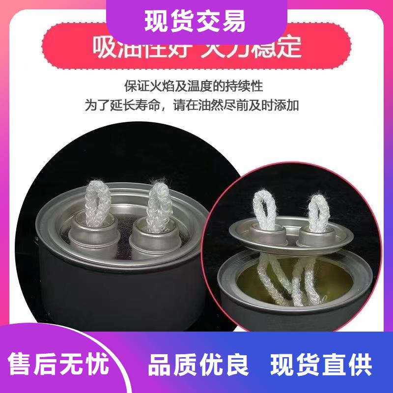植物矿物油燃料厂家当天发货