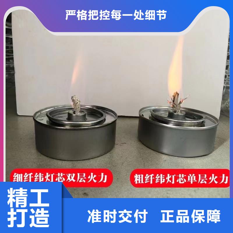 矿物油燃料厂家无烟无味