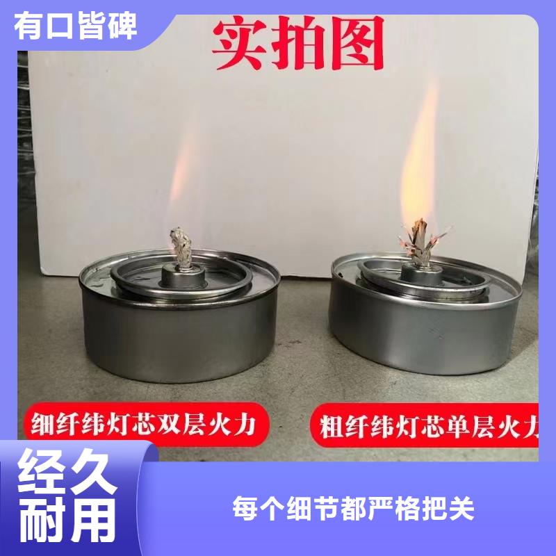 植物油矿物油环保油火锅源头工厂燃烧无烟