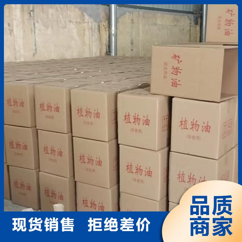 火锅植物燃料油源头厂家