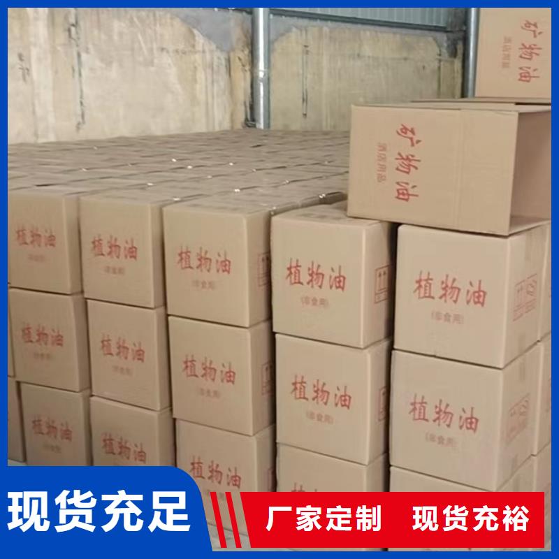 火锅植物燃料油无烟无味厂家
