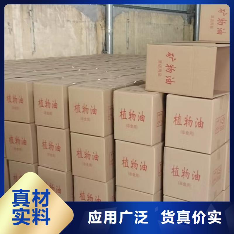 火锅铜锅矿物燃料油、火锅铜锅矿物燃料油厂家直销-型号齐全