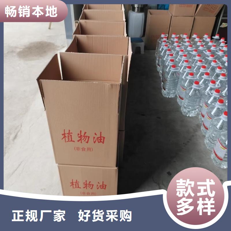 火锅铜锅环保燃料油厂家燃烧时间长