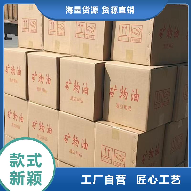 环保矿物燃料油源头无烟无味