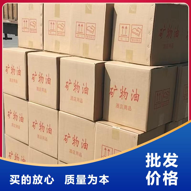 环保矿物燃料油源头工厂