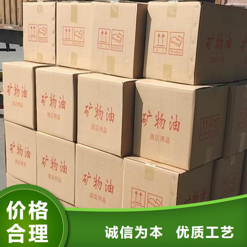 为您提供矿物燃料油厂家