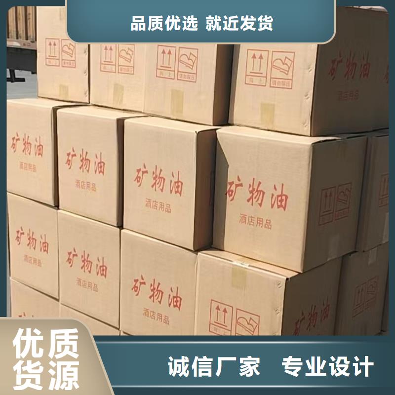 环保矿物油燃料厂家进口品质