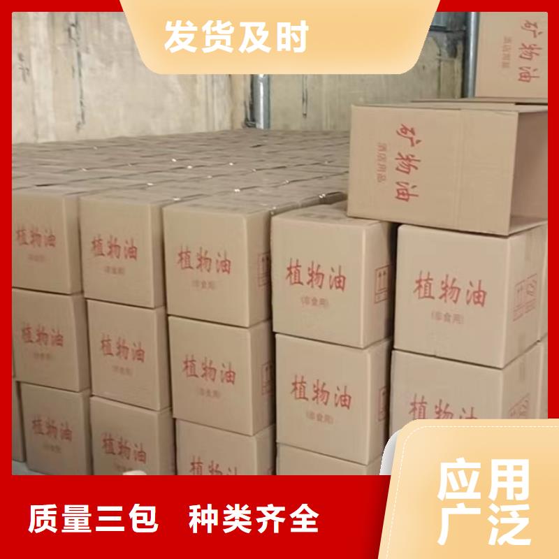 矿物油火锅烤鱼煮茶厂家进口品质