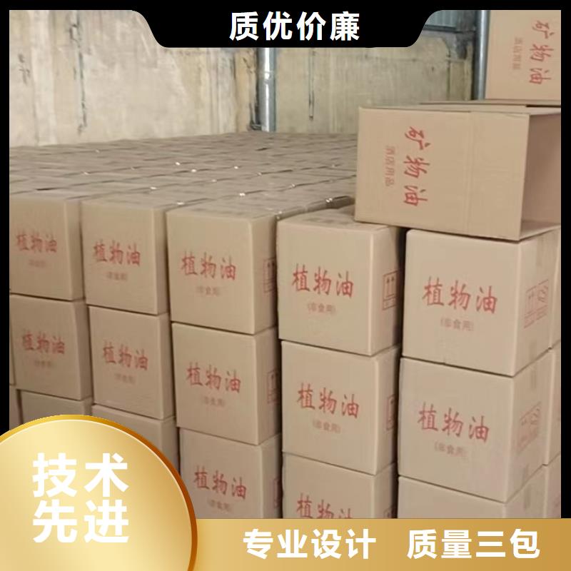 火锅矿物燃料油厂家无烟无味