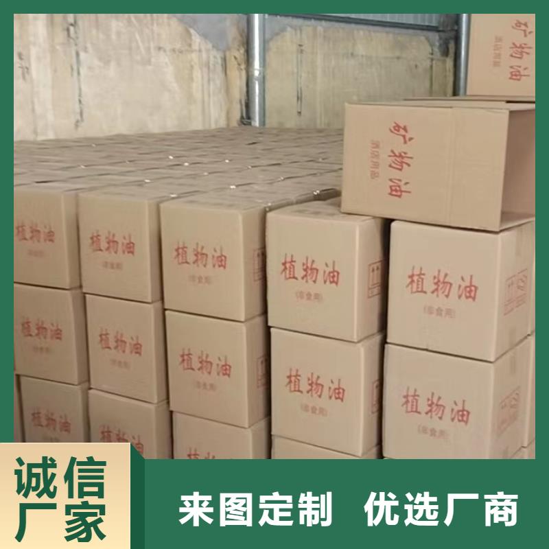 植物矿物油燃料厂家