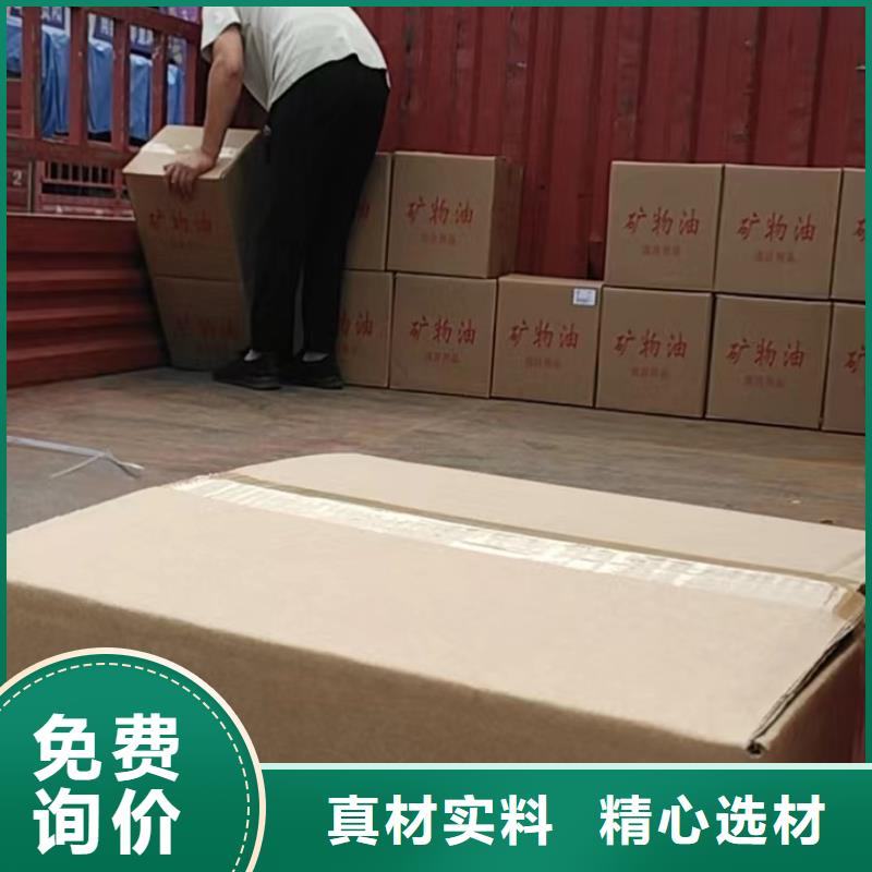 植物油矿物油环保油火锅源头工厂燃烧无烟