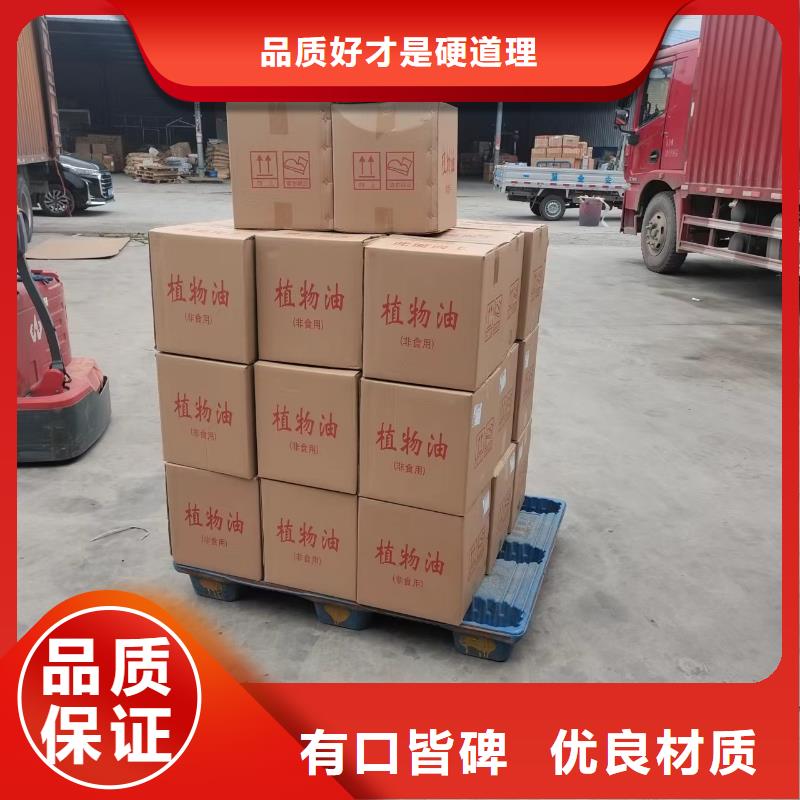 火锅矿物燃料油厂家直供