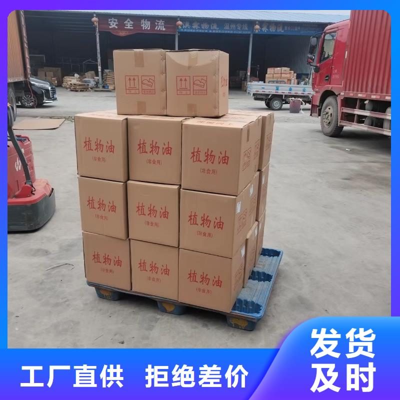 铜锅火锅环保油植物油燃料_量身定制