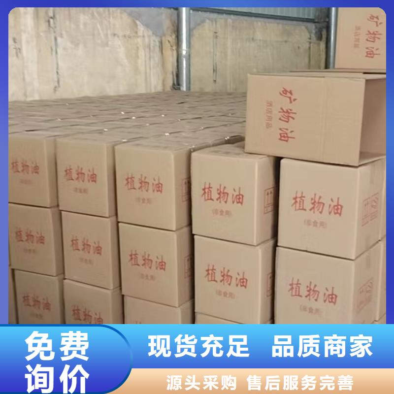 铜锅矿物燃料油老牌企业