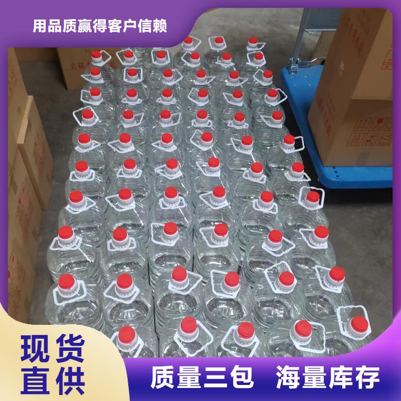 打边炉矿物燃料油厂家批发零售