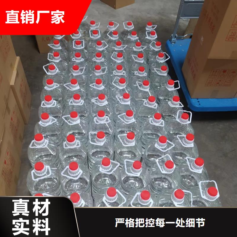 火锅植物油燃料厂家批发零售