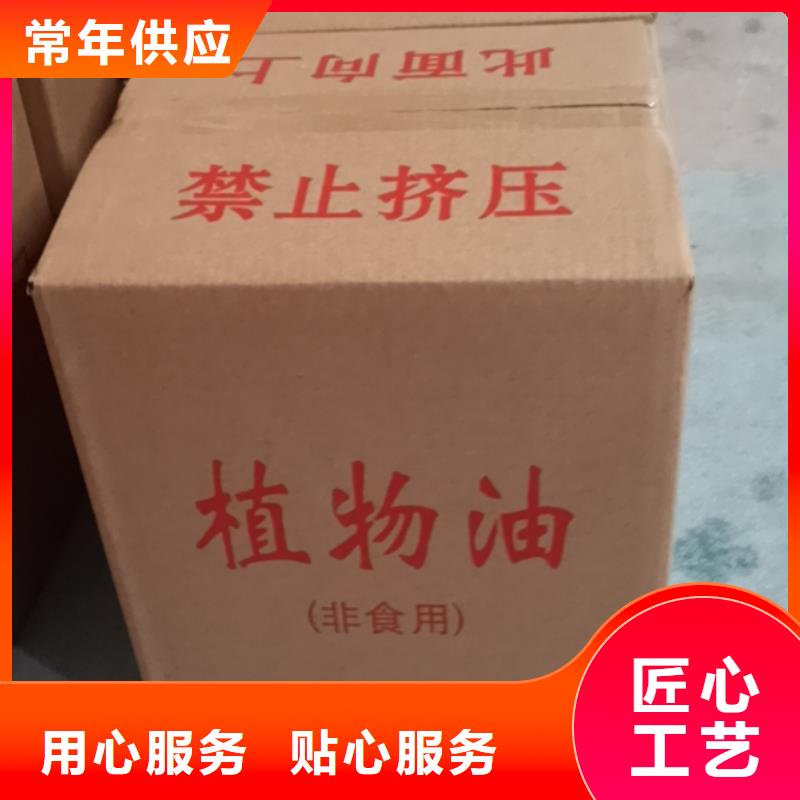 铜锅矿物燃料油长期有效