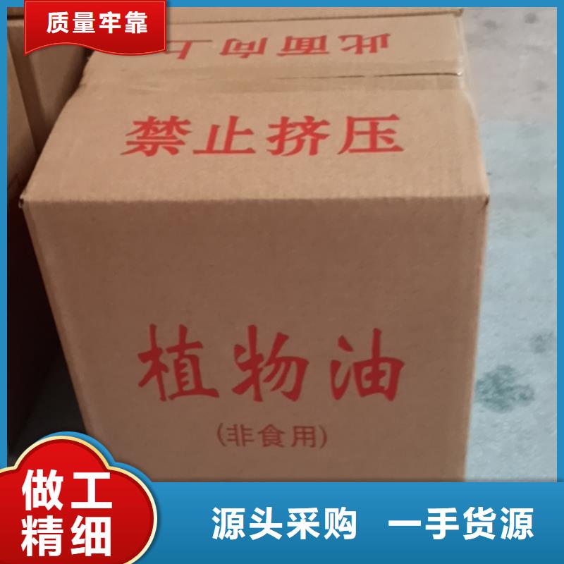火锅铜锅矿物燃料油厂家送货及时