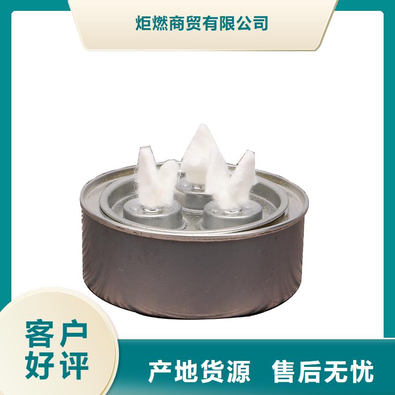 火锅煮茶植物油燃料总部无色无味