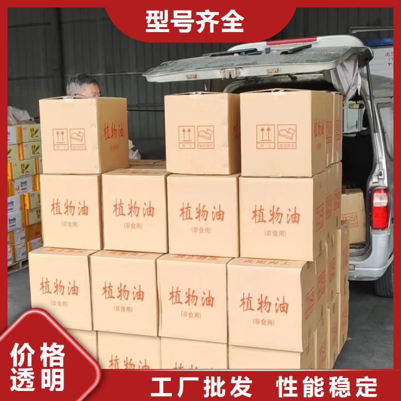 植物矿物油燃料厂家