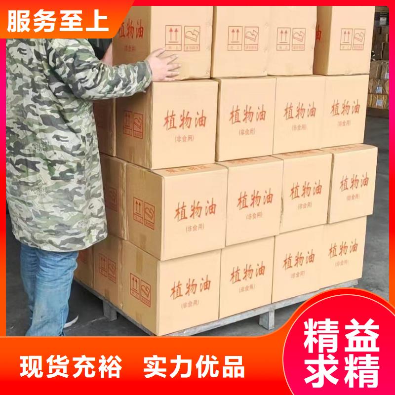 铜锅植物油燃料_服务优质