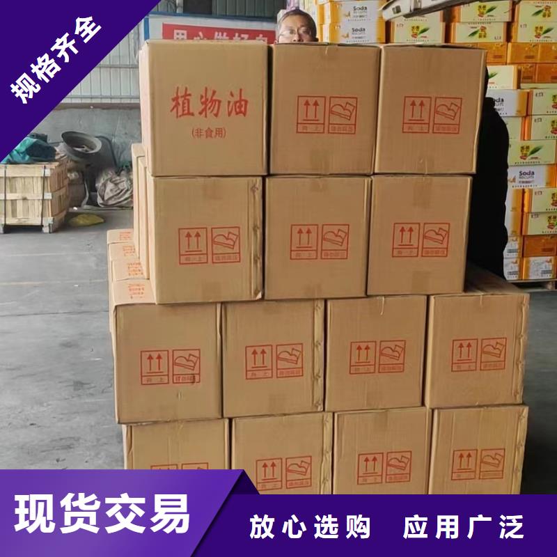 铜锅环保油矿物油植物油生产厂家源头
