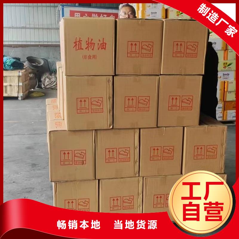火锅植物油燃料厂家批发零售