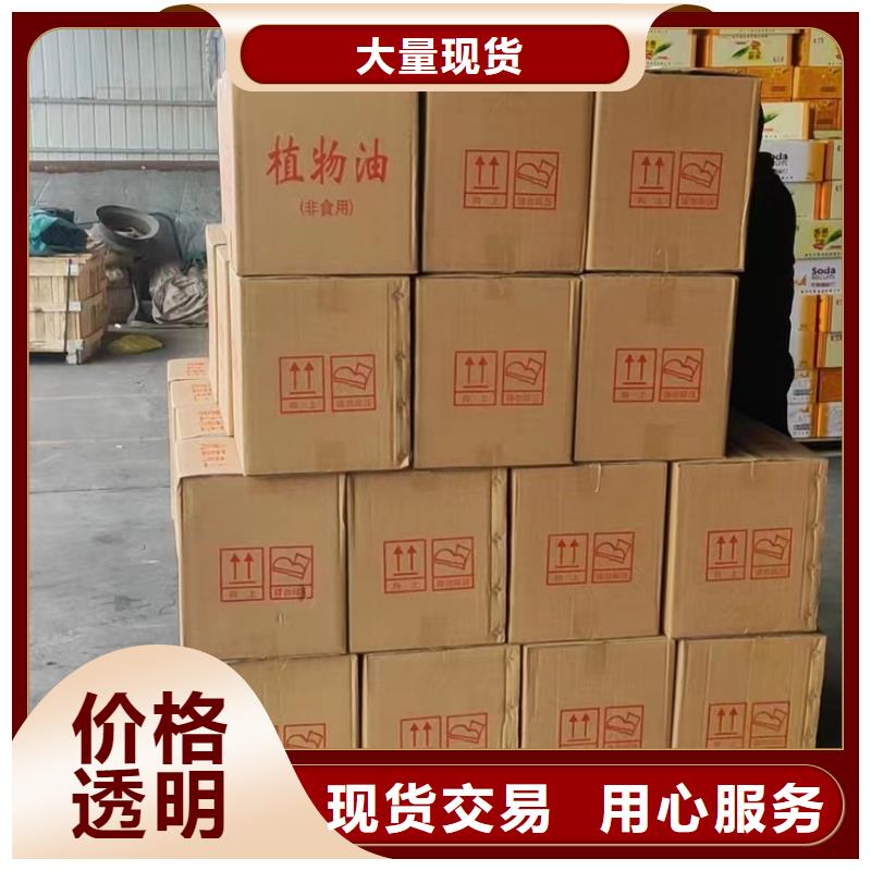 烤鱼铜锅植物油燃料生产厂家源头