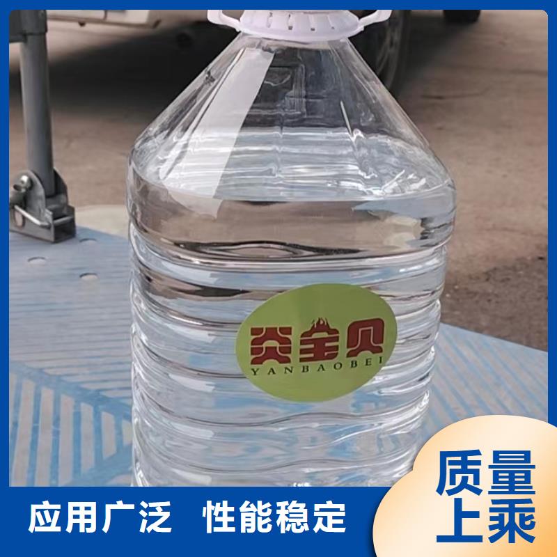 火锅煮茶植物油燃料总部无色无味