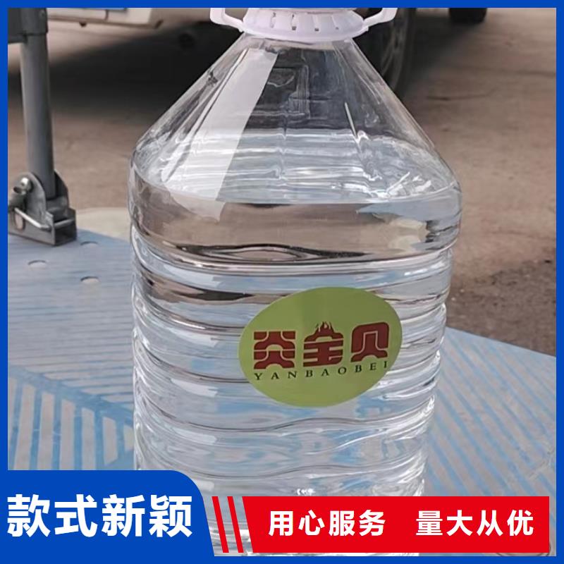 烤鱼铜锅矿物燃料油厂家进口原材料
