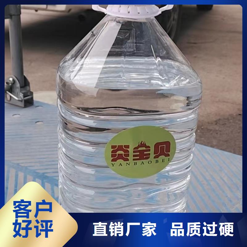 环保矿物燃料油源头无烟无味