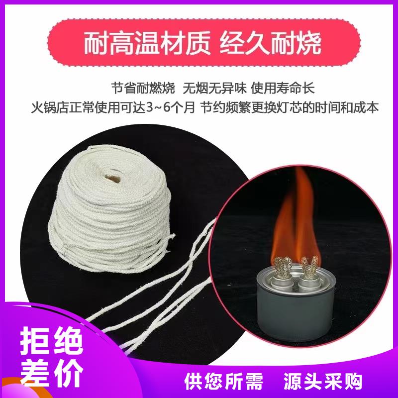 铜火锅矿物油燃料源头直发