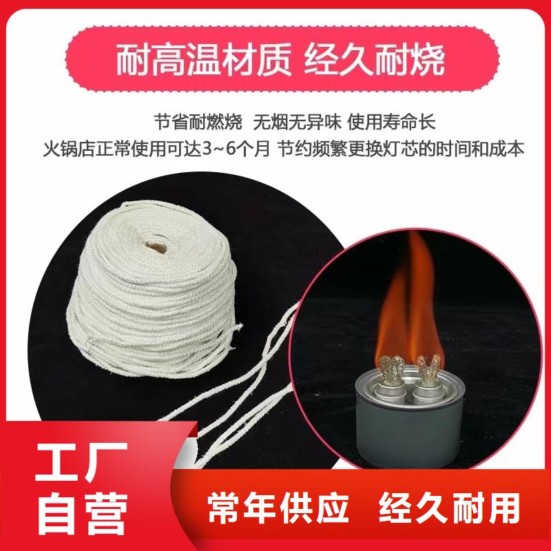 铜锅植物油矿物燃料油厂家批发零售