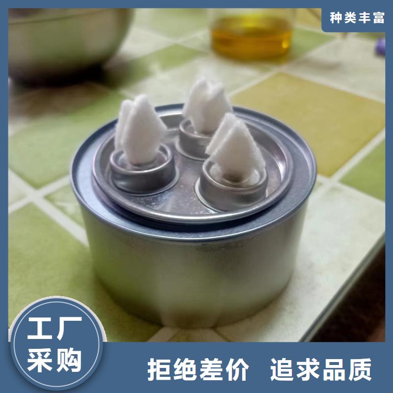 火锅铜锅环保燃料油厂家燃烧时间长