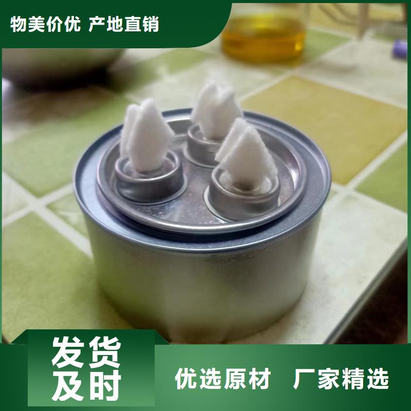 靠谱的烤鱼矿物燃料油供货商