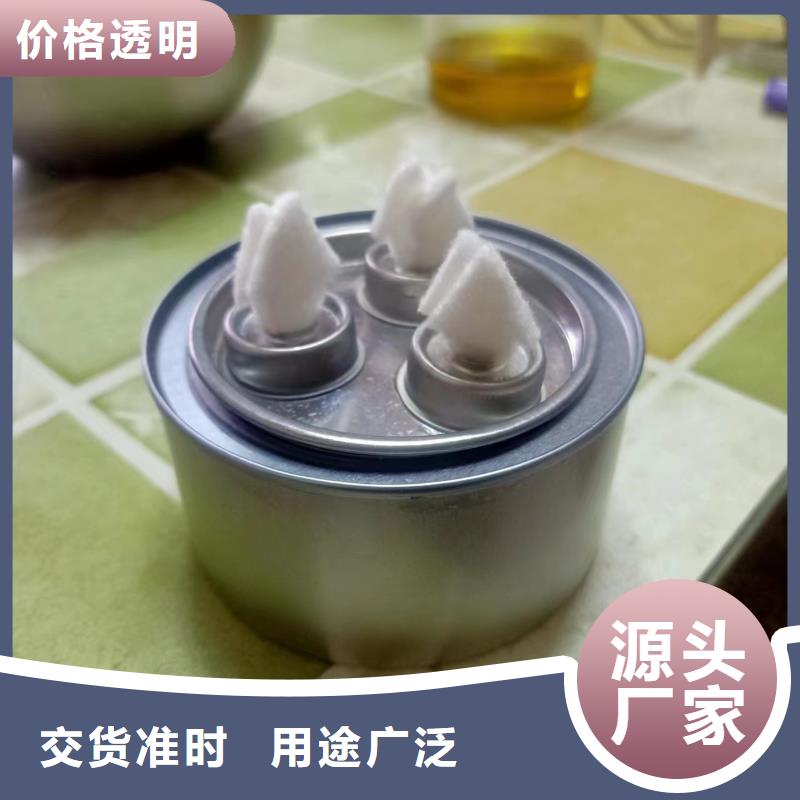 火锅植物油燃料-火锅植物油燃料大型厂家