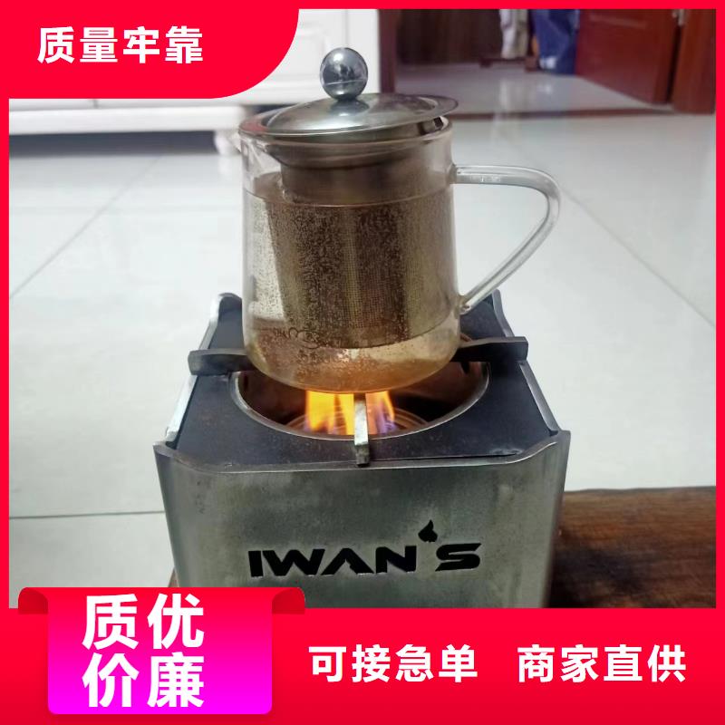 性价比高的火锅植物燃料油批发商