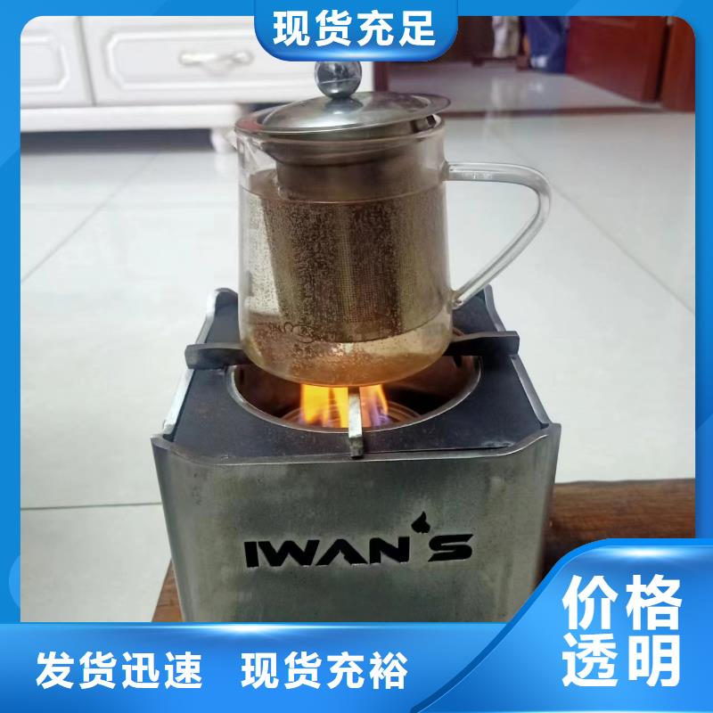 环保油矿物油燃料厂家燃料持久
