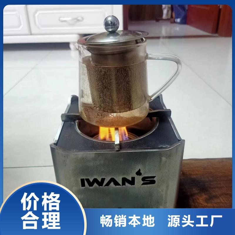 纯度高火锅矿物油源头工厂燃烧无烟