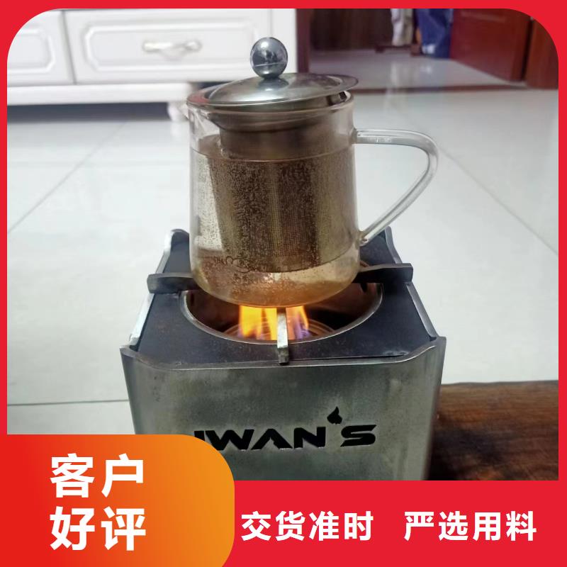 植物油矿物燃料油厂家