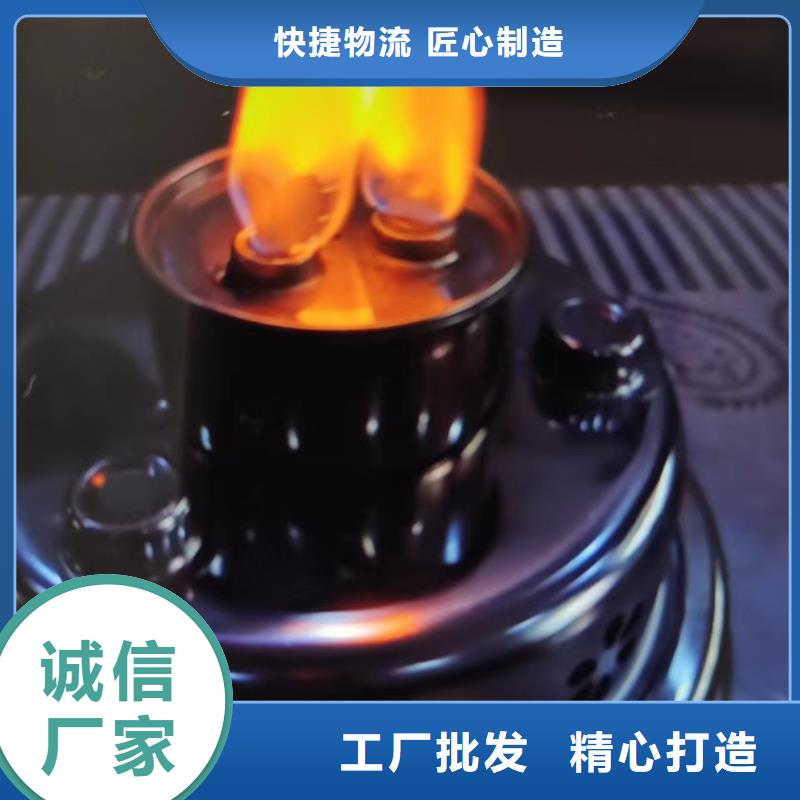 铜锅打边炉矿物燃料油厂家不刺鼻不辣眼