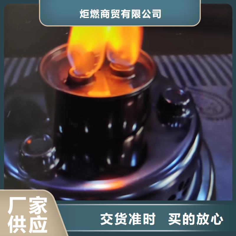 植物油矿物油环保油火锅厂家燃料持久