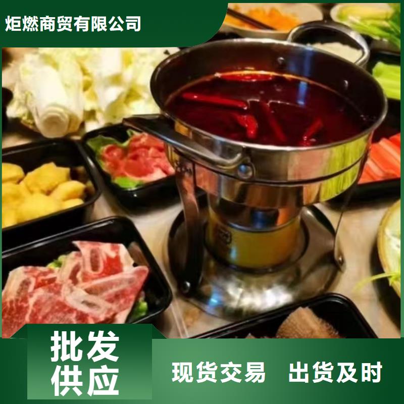火锅烤鱼矿物环保源头无味不挥发