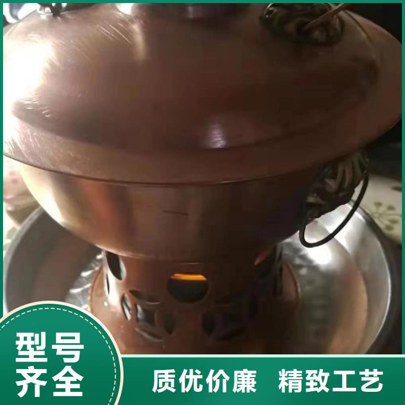 小火锅铜锅环保燃料油免费咨询