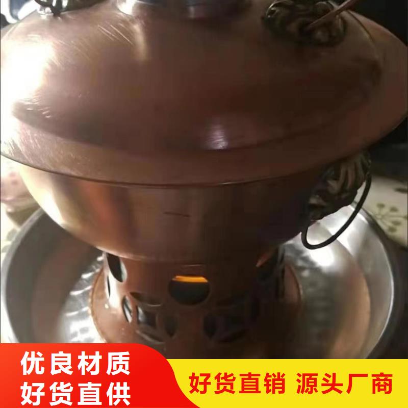 煮茶植物环保燃料油无烟无味工厂