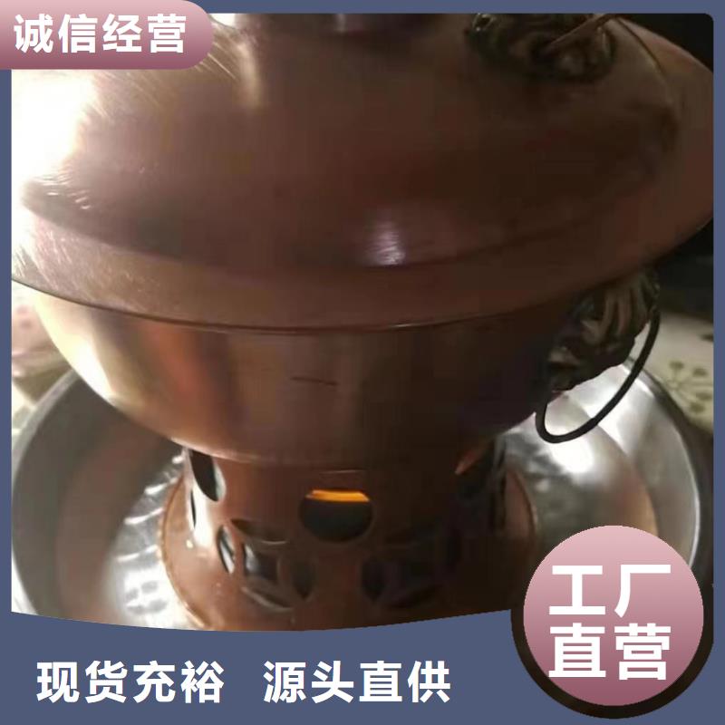 火锅铜锅矿物燃料油_本地企业放心选择