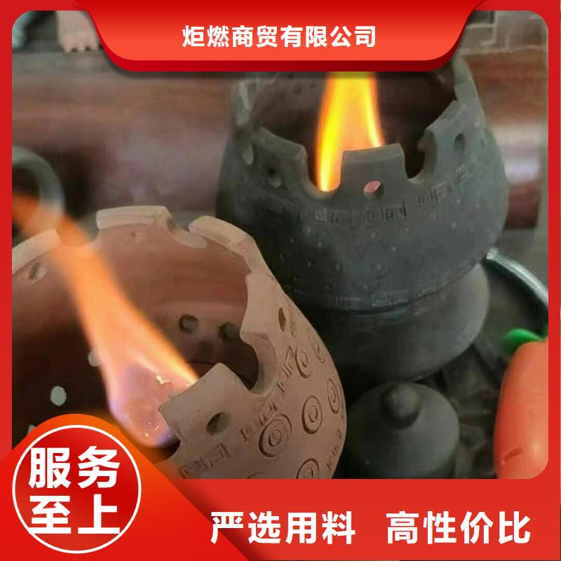 铜锅植物油燃料_服务优质
